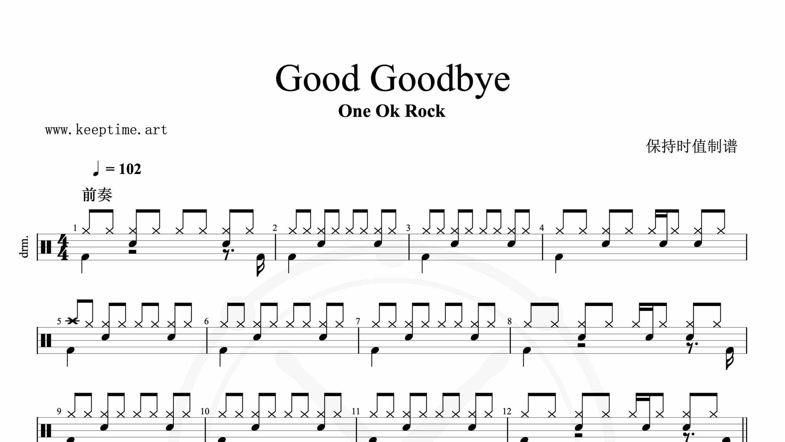 One Ok Rock-Good Goodbye-鼓谱