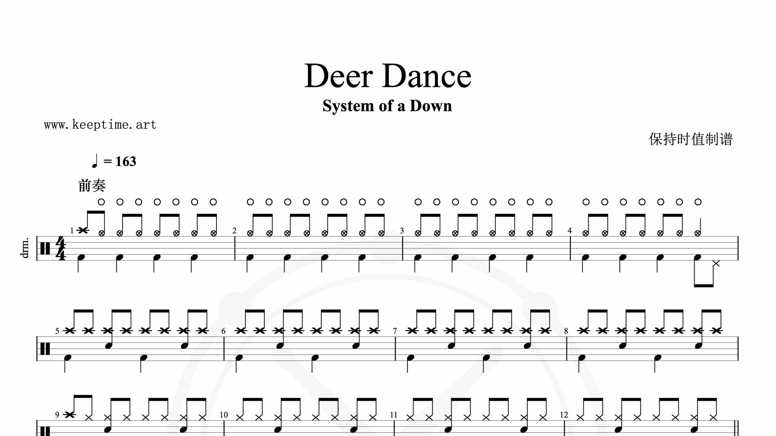 System of a Down-Deer Dance-鼓谱
