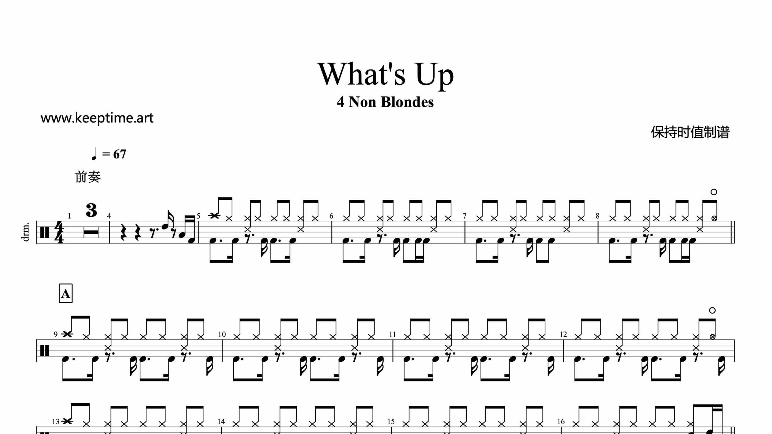 4 Non Blondes-What’s Up-鼓谱