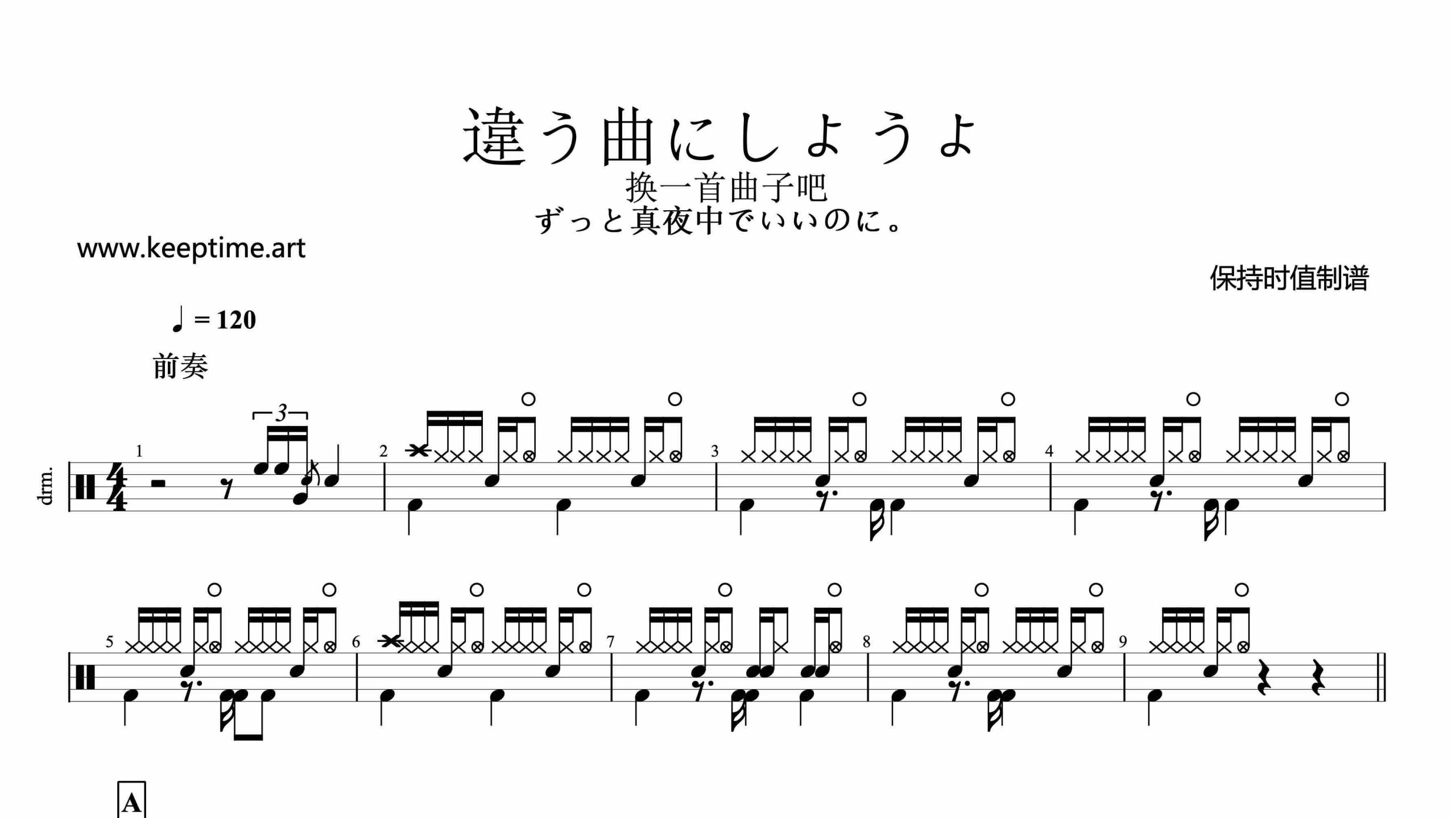ずっと寔匚嶄でいいのに。-烙う爆にしようよ-鼓谱