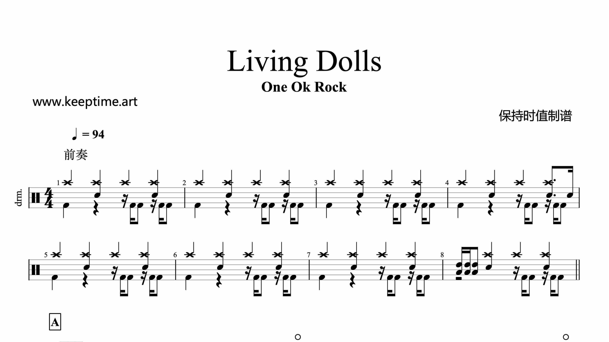 One Ok Rock-Living Dolls-鼓谱